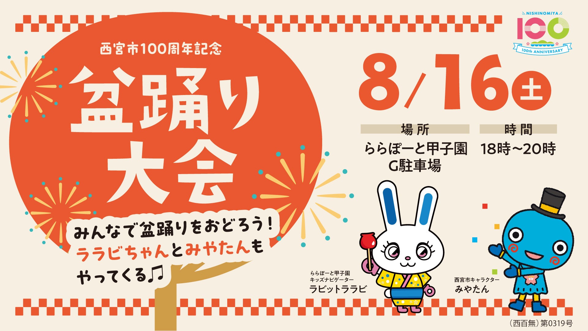 山梨・甲府に、宿泊/カフェ&バー/食料品物販など、複合的な要素を備えた小さなホテル「horn（ホルン）」が今秋オープン