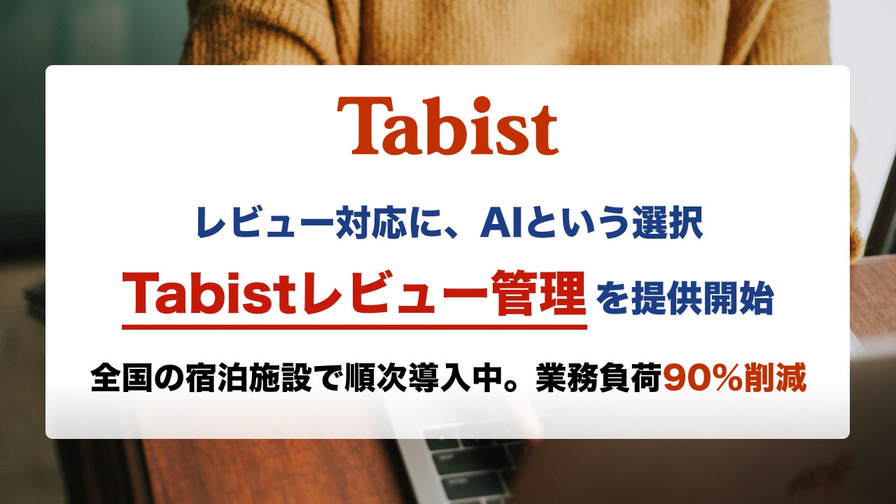 子どもたちの可能性を解き放つ新しい教育プログラム「スーパーキャンプ」始動! ~ 第2回スーパーキャンプ in 秩父、参加者募集中 ~