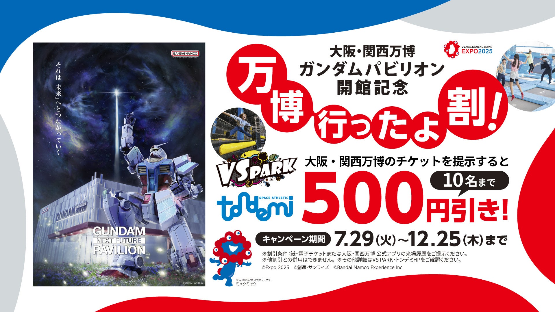 <梅小路ポテル京都>タカヤユリエのイラスト展が京都初開催 liberating journey -こころめぐる旅 じぶんを取り戻す、心解き放つ旅がテーマ