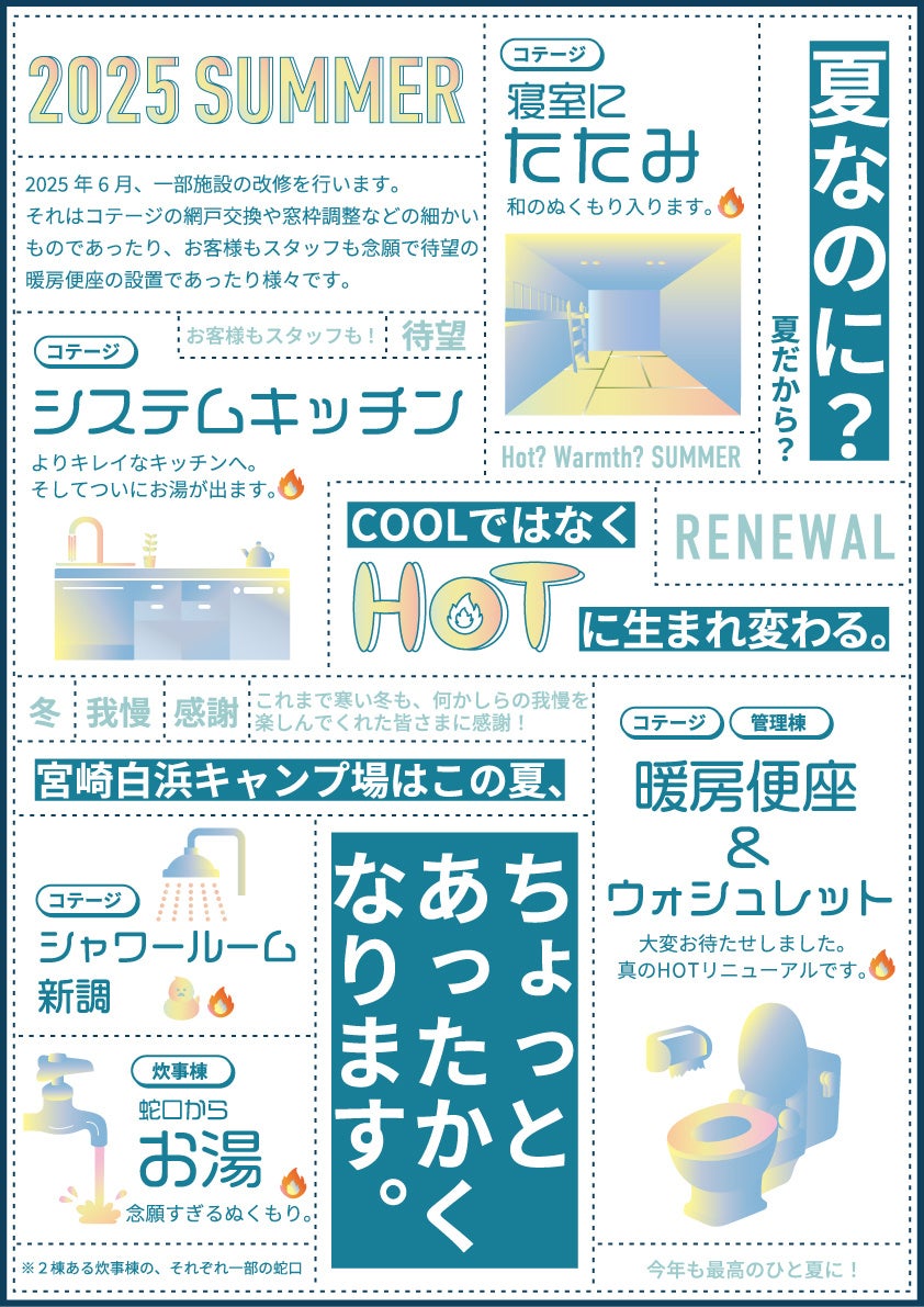 国定公園の中に佇む、静けさの宿──「こもれびの宿 明徳庵」開業