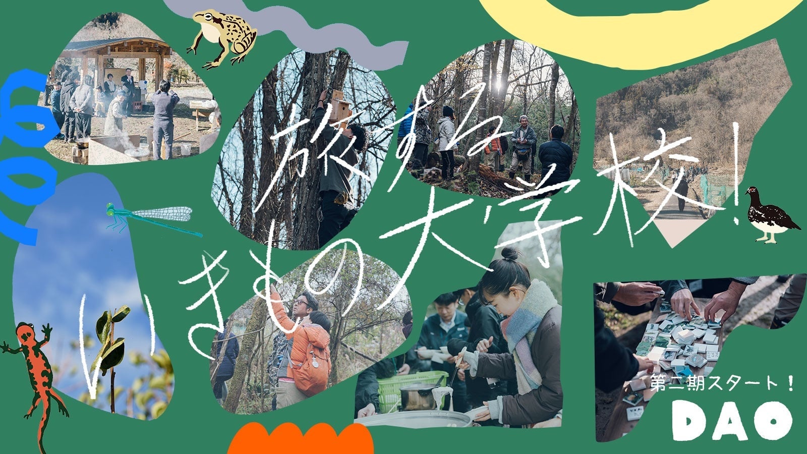 【札幌グランドホテル】夏のメロンスイーツフェア 開催期間:2025年8月1日(金)~8月31日(日)