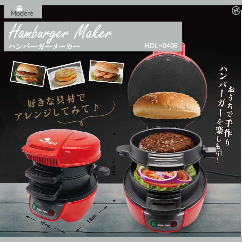 総務省推進事業「ふるさとワーキングホリデー」YouTuber インフルエンサー・じんじんさんの体験動画がYouTube「じんじんちゃんねる」にて7月29日配信開始！