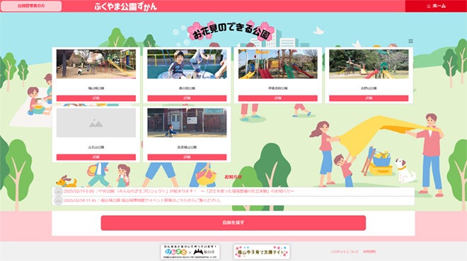 世界初の万博サウナプロジェクト「太陽のつぼみ」の舞台裏を公開