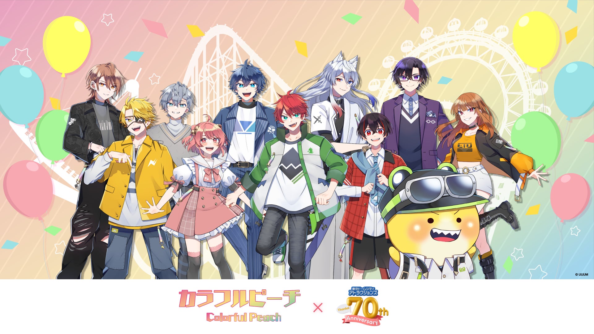 照明管理システムを活用し、広島県福山市内の700か所以上の公園情報を網羅