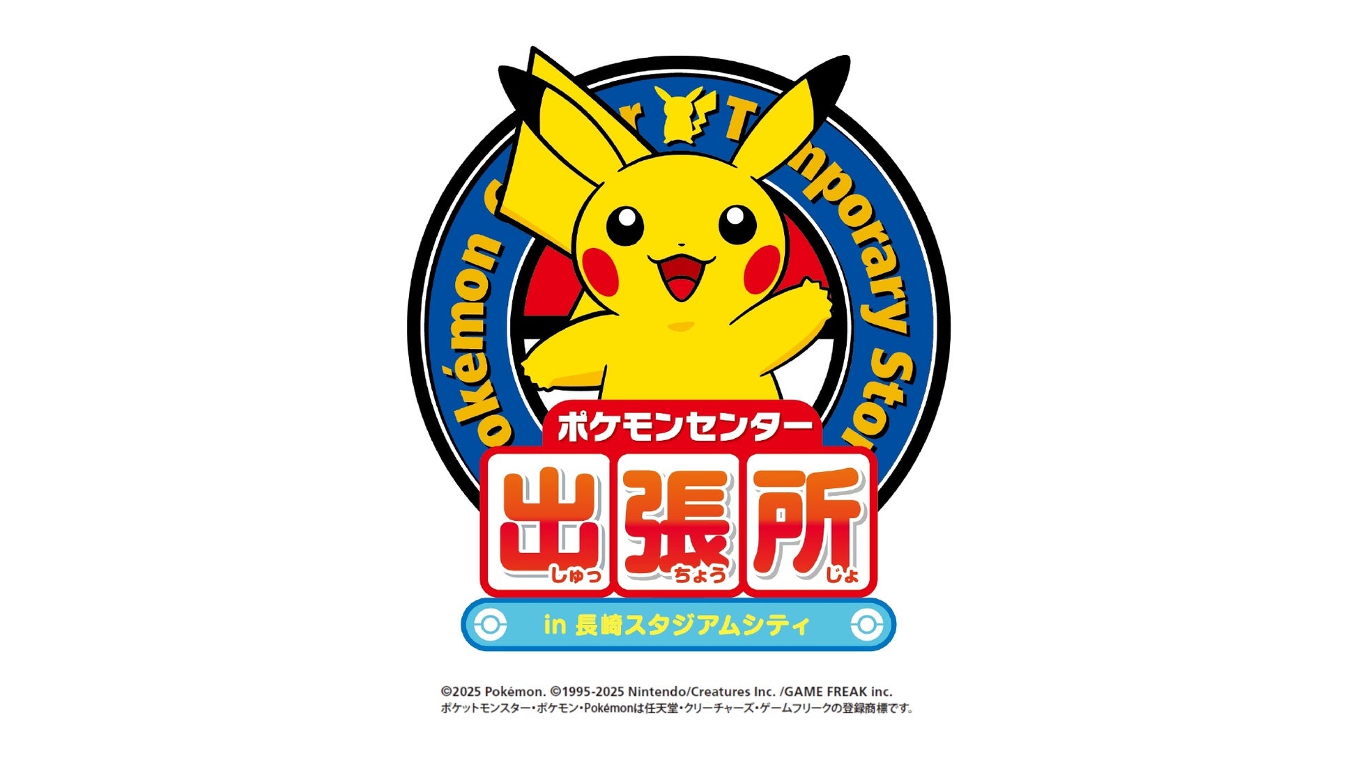 日本テレビ系ドラマ『ホットスポット』脚本家バカリズム・キャストからの特別メッセージ公開!