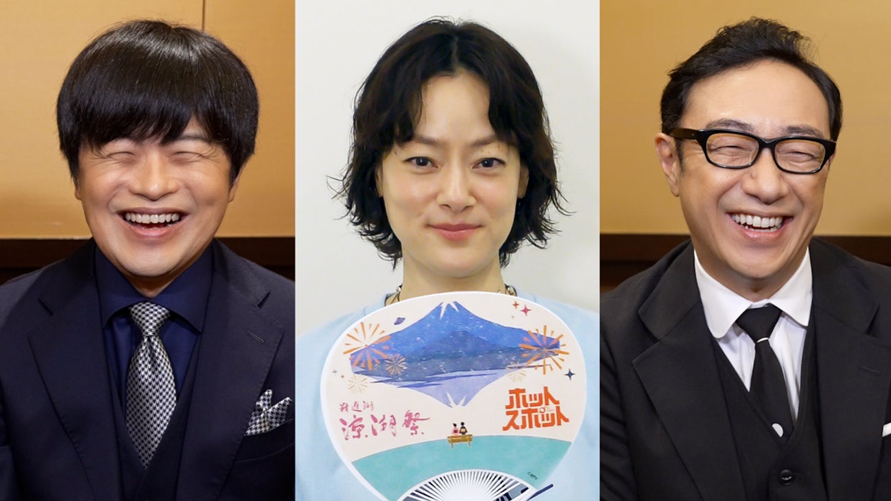 「第27回陸前高田わたみ自然学校」を開催株式会社WILLTEXの全面協力のもと、夏の熱中症対策を強化!野外活動時に「特殊低温保冷剤(アイストラスト)付きベスト」を装着