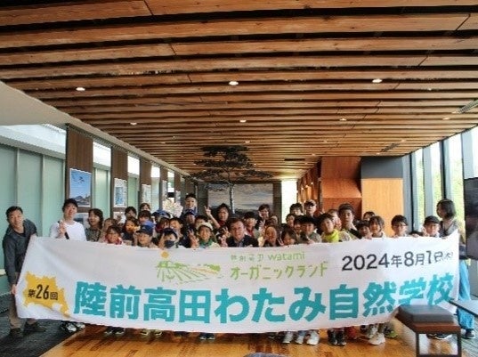 相差・石神さん参道沿い「古民家・海女の家 五左屋」が2025年8月1日(金)リニューアルオープン!
