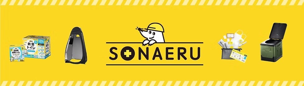倖田來未、wacciの出演が決定!『東日本大震災・九州災害復興チャリティー2025 神宮外苑花火大会』