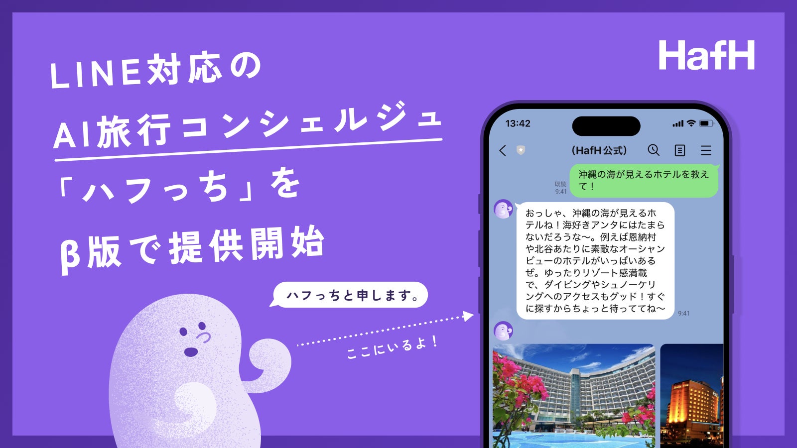 ドキュメンタリー映画「長岡大花火 打ち上げ、開始でございます」戦後 80 年特別上映決定!