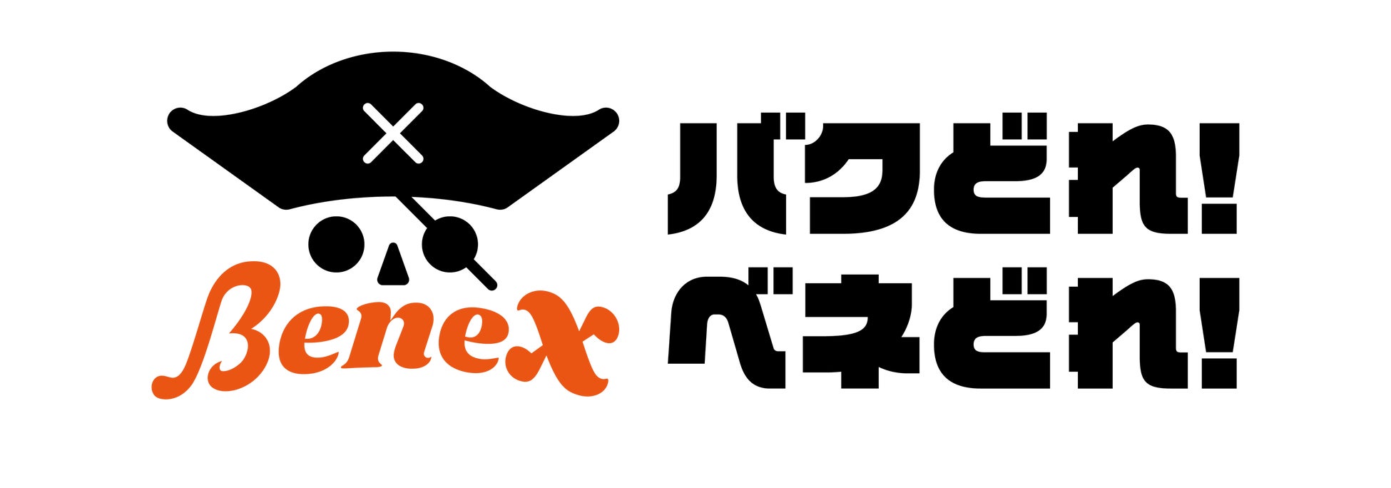 ランニングバイクレース「あづみのカップ」復活|国営アルプスあづみの公園【大町・松川地区】