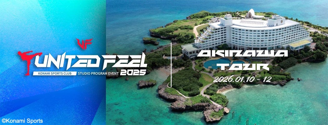 富士ゴルフコース開場90周年記念【期間限定】名古屋の名店とのタイアップディナー「富士迎賓樓(ふじげいひんろう) 〜THE CONDER HOUSE〜」2025年8月2日（土）より開催