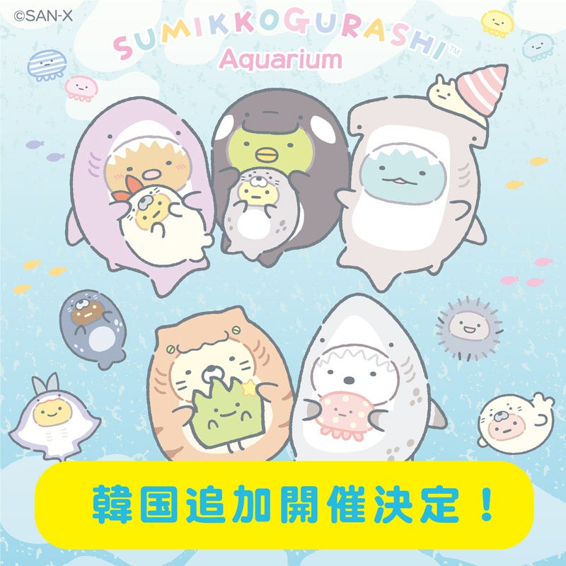 外貨両替のトラベレックス、三井住友銀行発行トラベラーズチェックの取扱いを拡大【トラベラーズチェック郵送買取サービス】