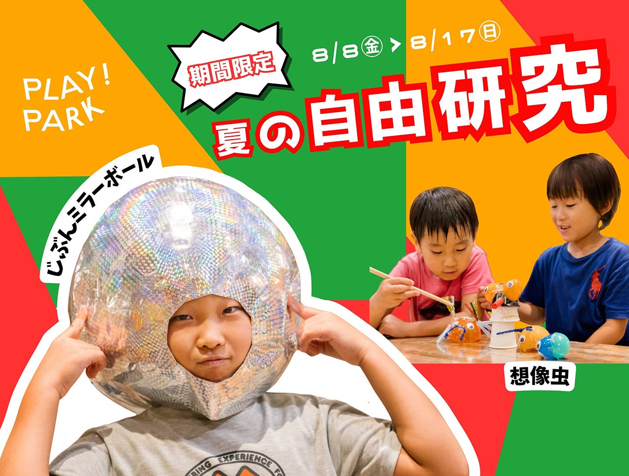 機能性とスタイルが融合したアイウェア「GATORZ WRAITH」新登場!