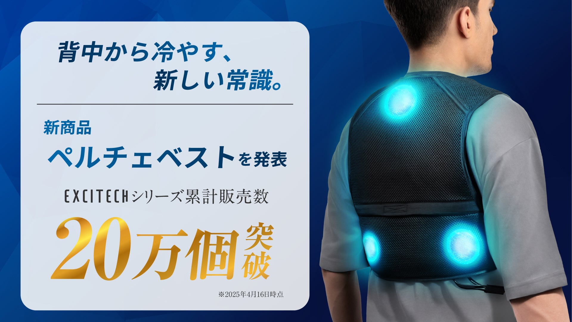 目指したのは、とにかく広い空間!12Vクーラー完全格納の軽キャンパー『Livin’GLIDE』、クレストビークルから登場