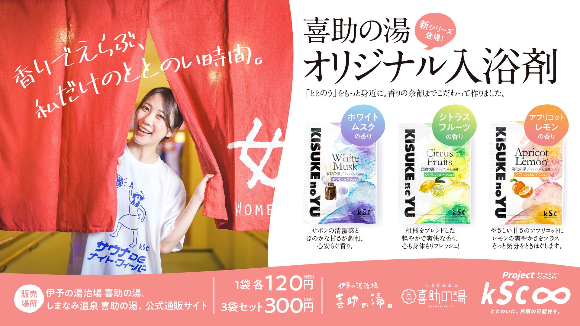 五感がひらく、海辺の驚きと癒し——キャンプ場「ブリーズ館山」に新エリア『やすらぎの秘密基地』が2025年内オープン予定