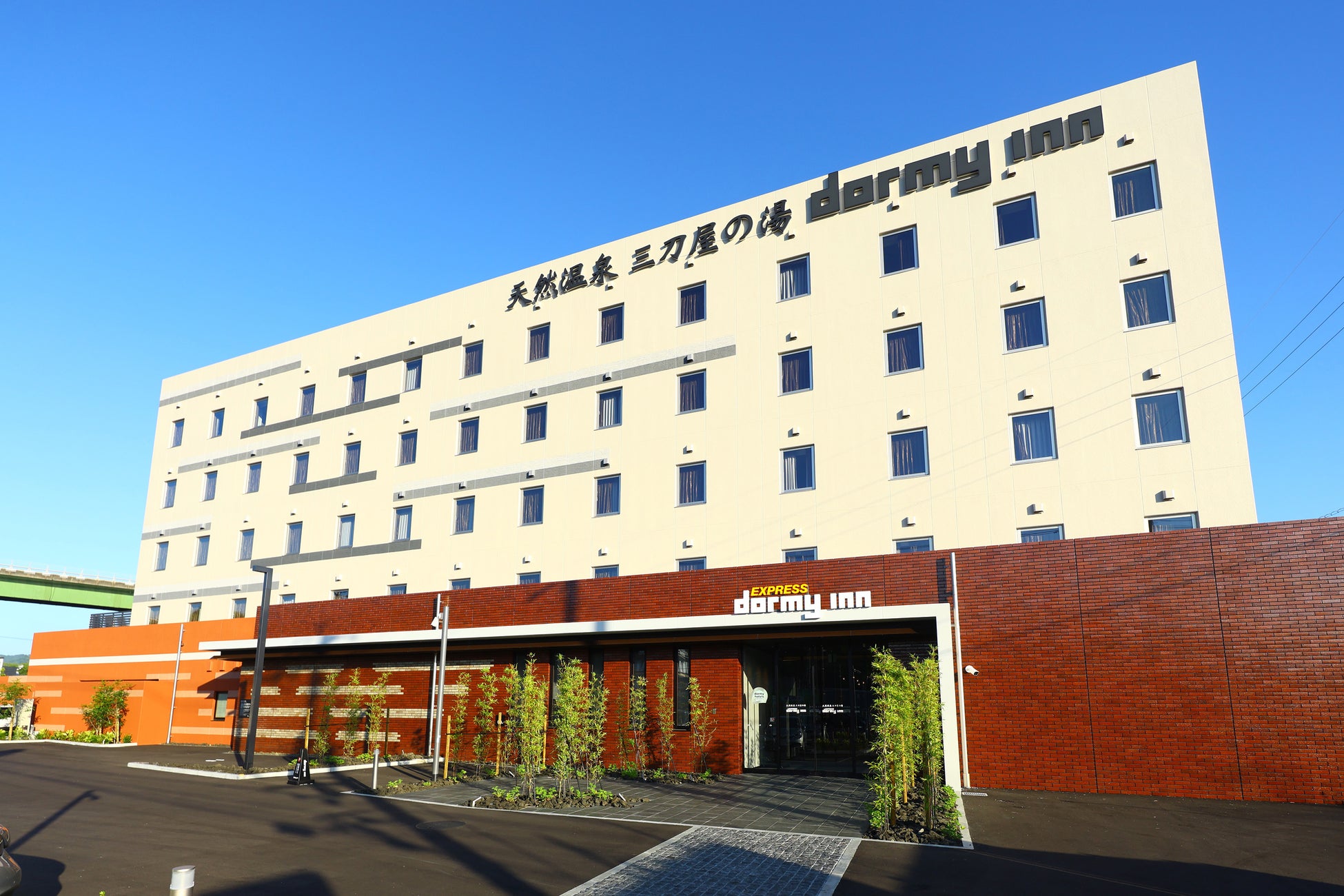 欅の宿 縁 × 元ミシュラン総料理長による「本格出汁作り体験プラン」提供開始