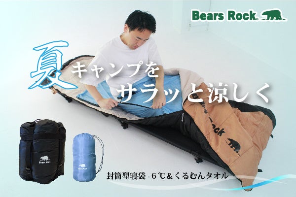 パーゴラ夏のイタリアンブッフェ開幕!イタリアンプレミアムビール『ペローニ』が新登場!