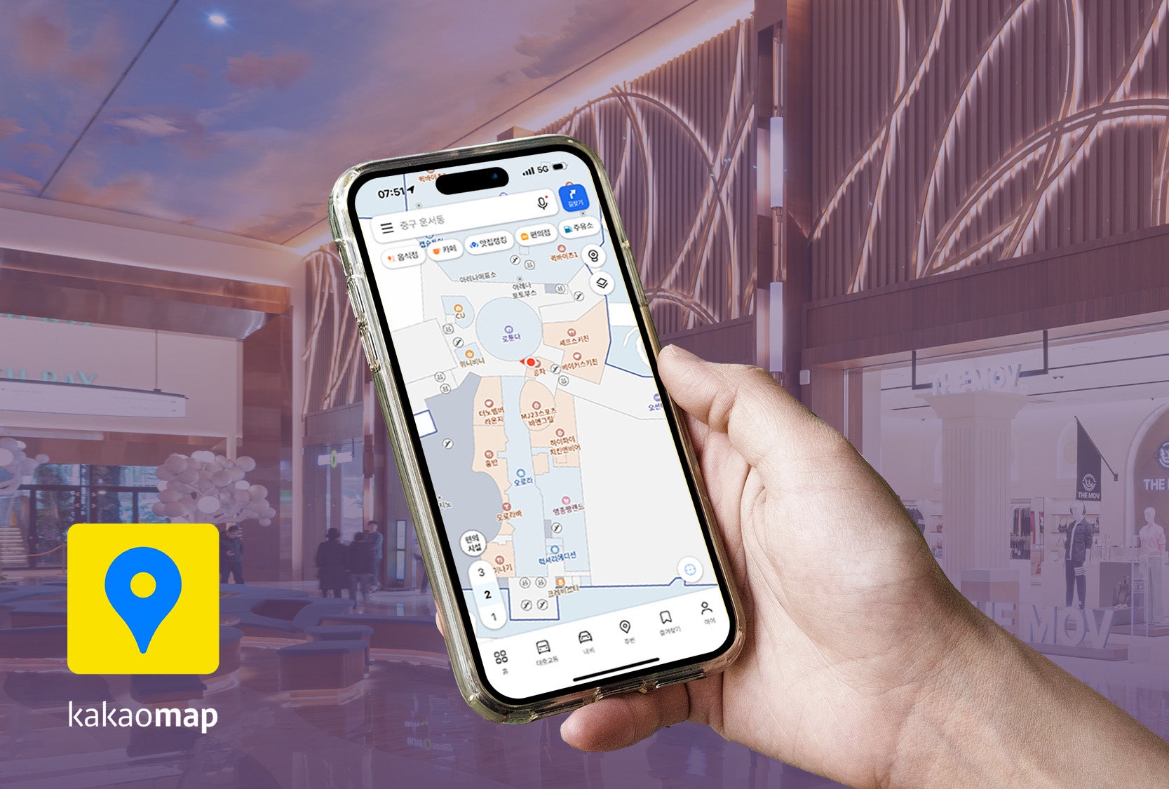 蓼科グランドホテル滝の湯 体験型屋内カーニバル「滝の湯カーニバル」開催中!