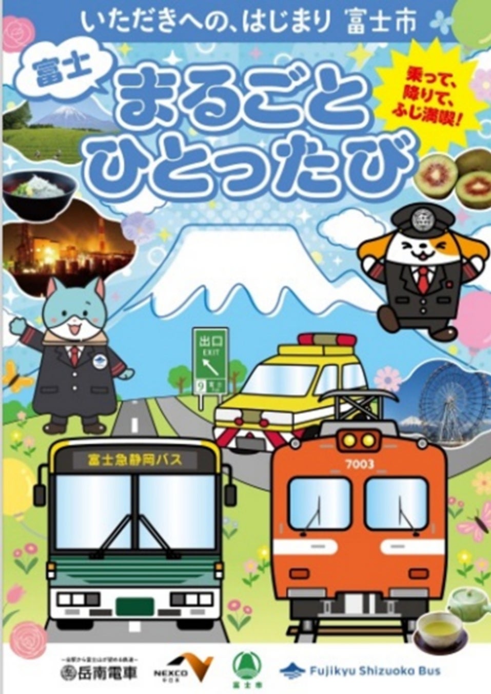 【シェラトン都ホテル東京】中秋の名月に想いを寄せ、見立ての美と味わいを楽しむ「お月見アフタヌーンティー」を発売