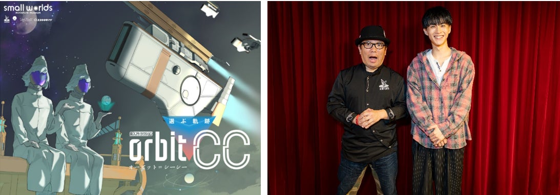 【港区六本木】販売用不動産の取得に関するお知らせ