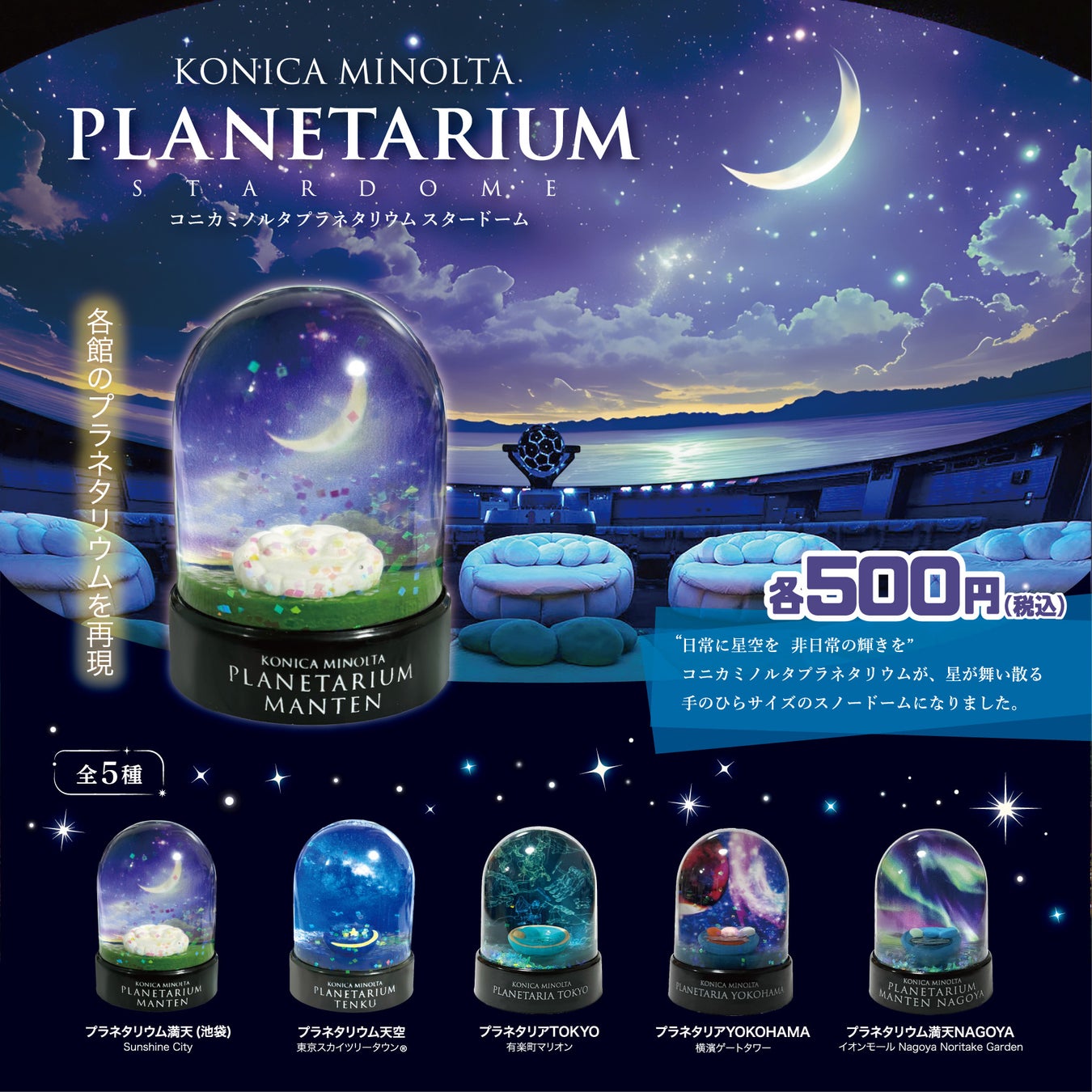 水×風で冷却できる10Lの大容量タンクと9時間連続稼働できるバッテリー搭載の大型ミストファンを7月31日に発売