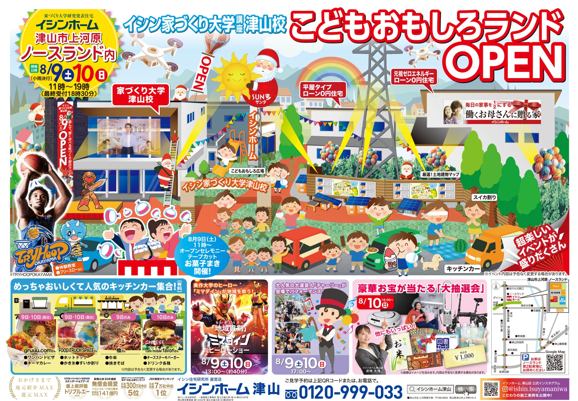 度付きレンズで水中もくっきり!UVカット・くもり止め付き スイムゴーグル ( 度付きレンズ ) が新登場!【シズカウィル】