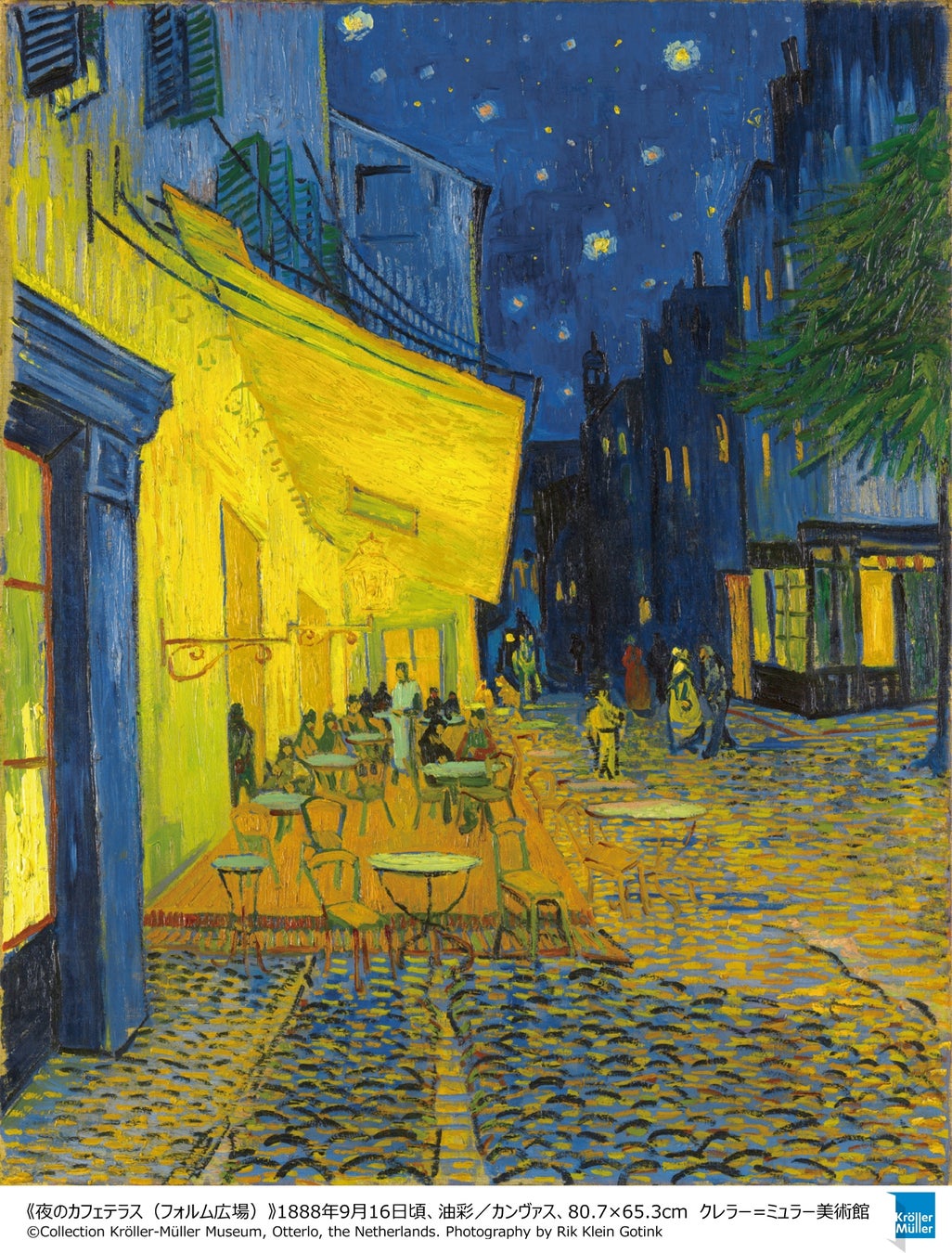 AGHトヨタ札幌とWHILL社、免許不要の近距離モビリティ「ウィル」活用で続々と他業種連携:誰もが移動しやすい環境を横断整備