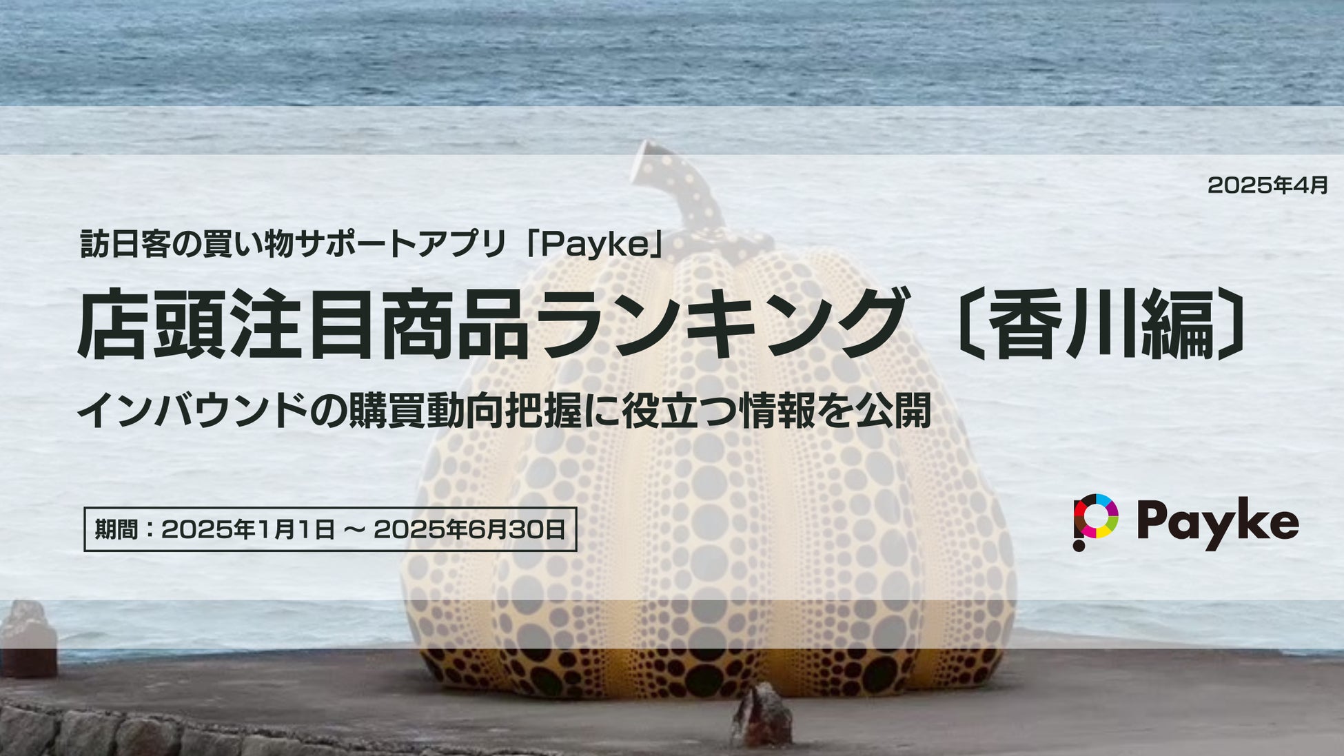 【大幅値下げ/神戸空港発着】スカイマーク・チャーター便で行く!『スカイステイション 台湾4日間(燃油サーチャージ込)』を販売開始♪10月4日・5日・6日・7日出発限定!