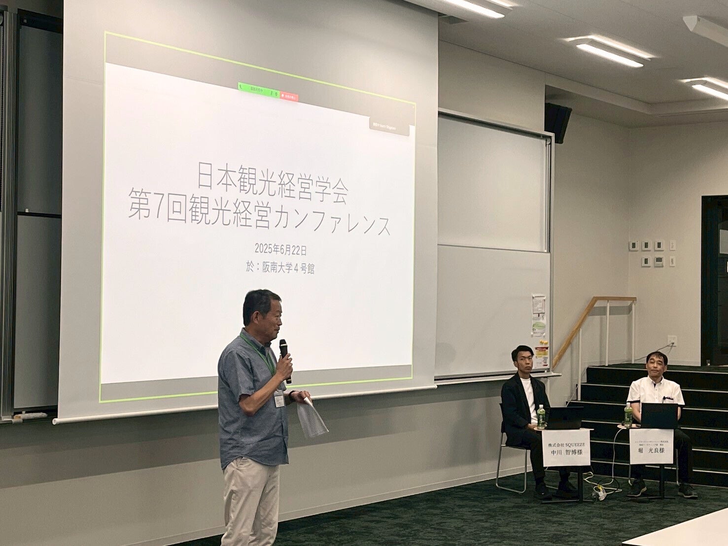 ブッキング・ドットコム、2025年夏に人気の海外旅行先を発表!