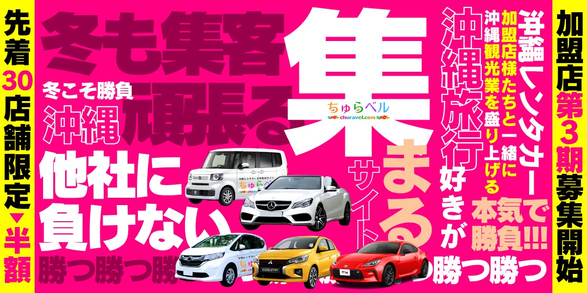 【ウェスティン都ホテル京都】京都と滋賀の収穫の恵みが満載 「秋の収穫祭」ブッフェ ~おうみ海老・鱧カツバーガーなど地元食材が主役~