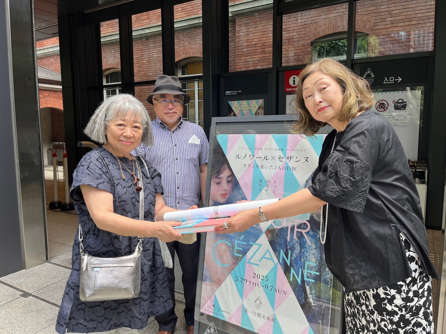 HOTEL VISON(ホテルヴィソン)× ISEKADOオリジナルIPA「VISON IPA」発売