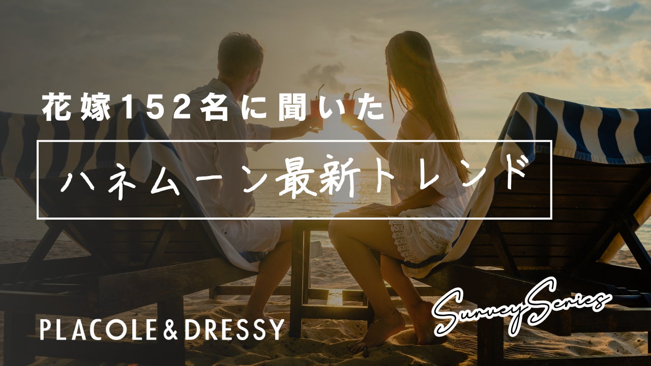 HOTEL VISON(ホテルヴィソン)× ISEKADOオリジナルIPA「VISON IPA」発売