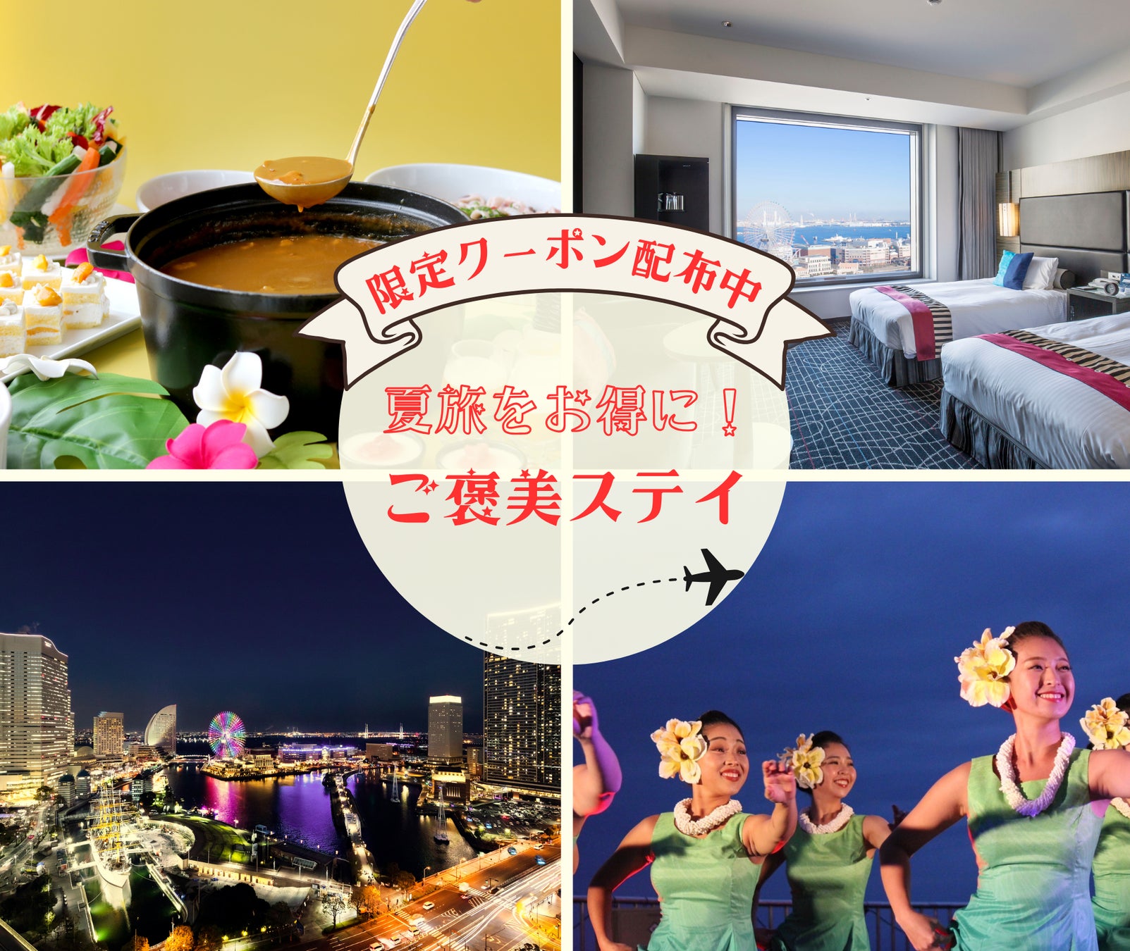 保護猫イベント「ネコ市ネコ座」神戸で開催!松島花・misono・敦士など豪華ゲストが“猫助け”に集結。9/14(日)・15(月祝)開催。