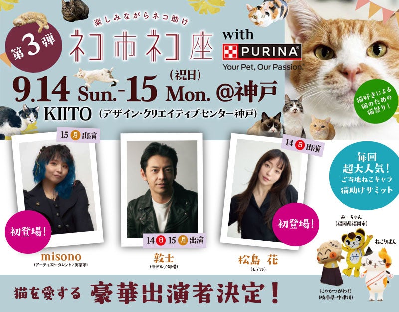 【山梨県富士吉田市】富士山を望む全棟一棟貸しプライベートヴィラ『富士グランヴィラ-TOKI-』が2025年8月新棟33棟オープン！