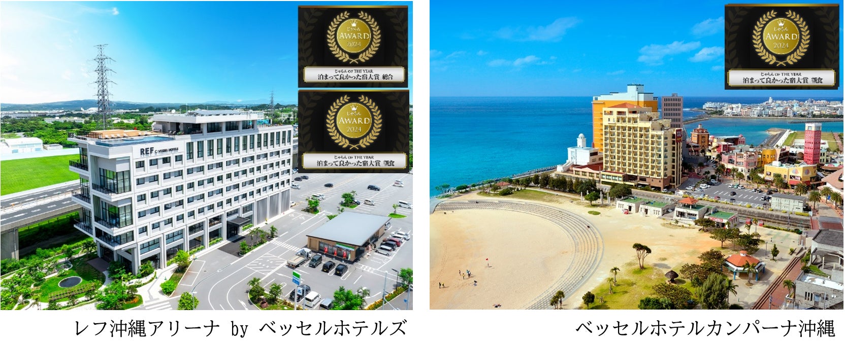 “日本の夏”を全部乗せ。浴衣で人力車、〆は水族館で金魚観賞。浅草の粋と涼を1日で満喫する体験チケットが誕生