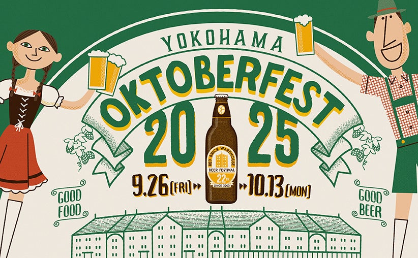 上質な栗の風味と秋の恵みを愉しむ大人のパフェ「パルフェ マロン~栗のパフェ~」