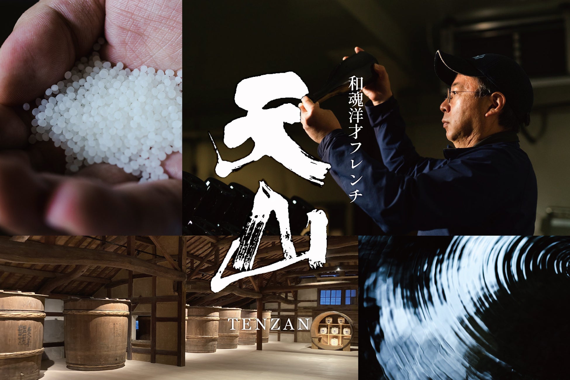 上質な栗の風味と秋の恵みを愉しむ大人のパフェ「パルフェ マロン~栗のパフェ~」