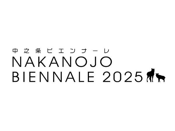 関西最大級の宿泊・外食・サービス産業向け展示会「ホテル・レストラン・ショー&FOODEX JAPAN in 関西」閉幕