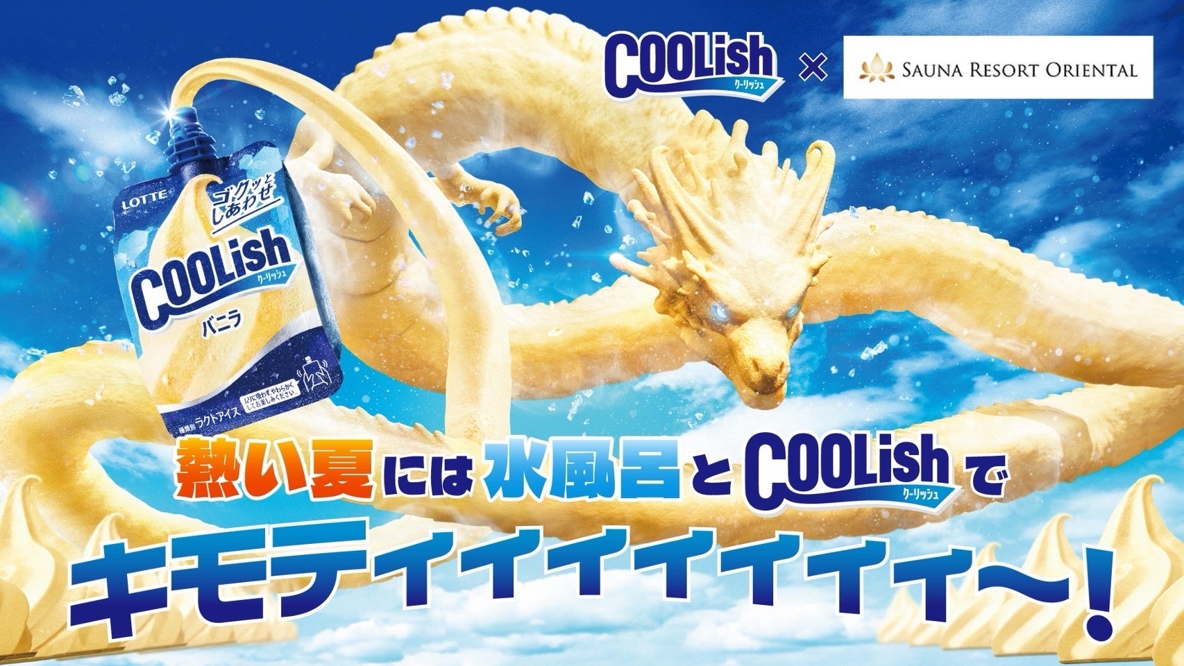 遊び心いっぱい!ゲストハウス「ちゅらククル 石垣島」ホームページリニューアル