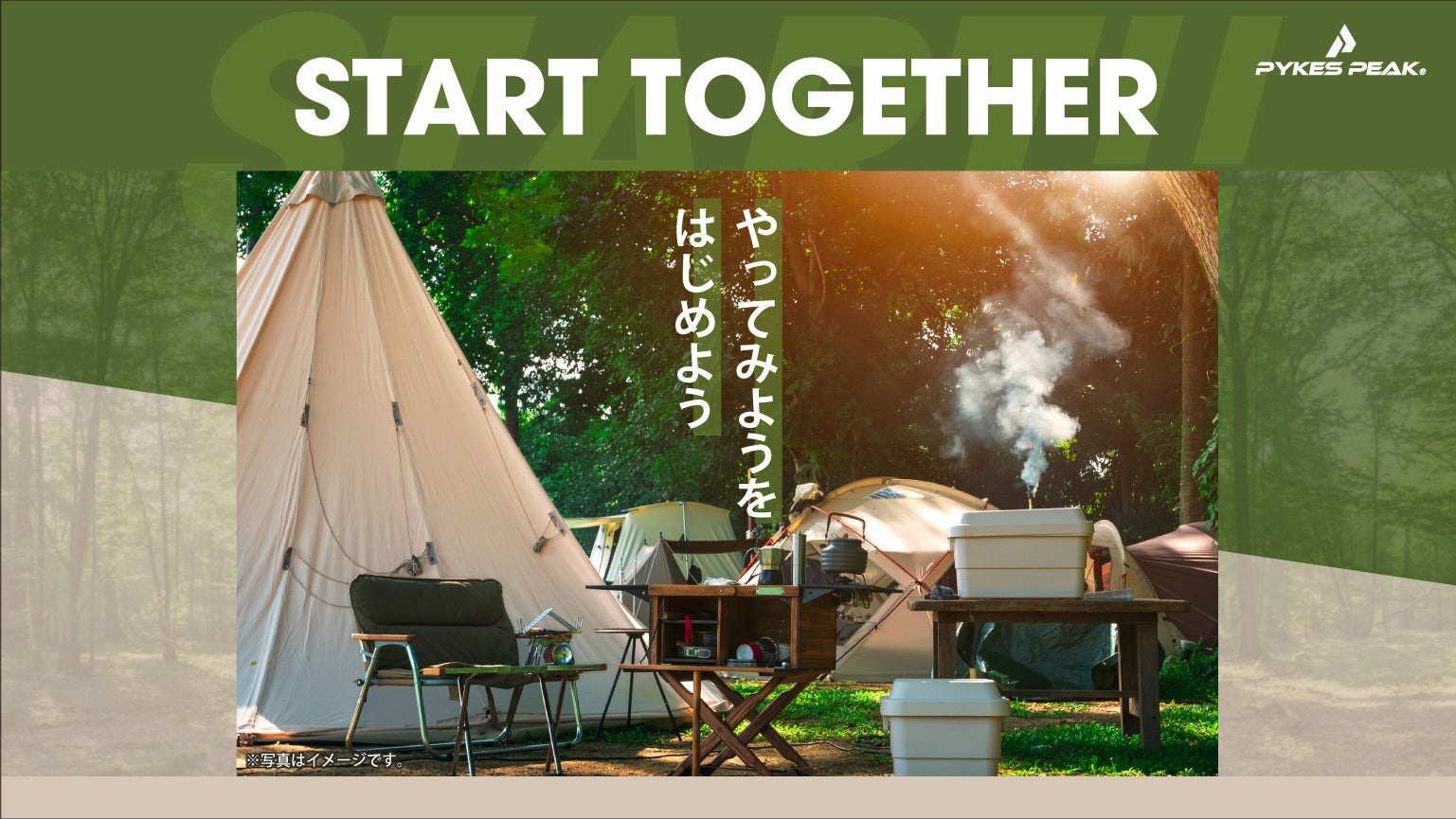 垂直に庭が広がる住宅&別荘ブランド「GARDEN WALL HOUSE」第一弾。湘南エリアでプライベートプール&サウナ付きのシェア別荘の販売を開始