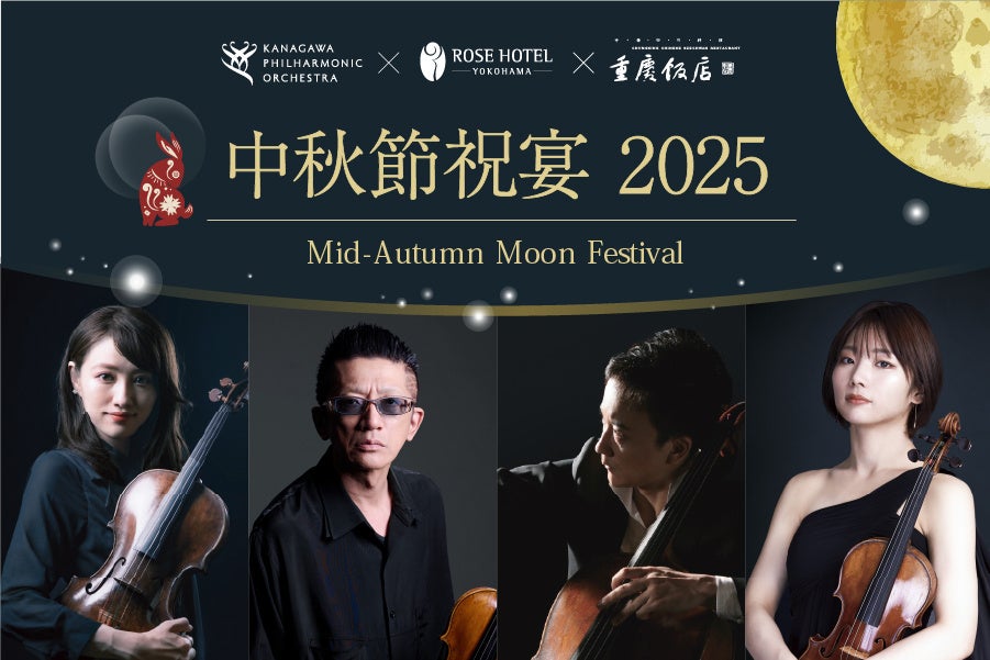 【7/13(日)~8/31(日)】空中庭園展望台が魅せる、空と深海の幻想体験『Floating Deep Blue』開催中!