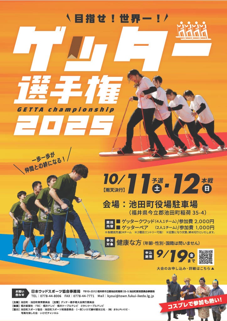 【三重・鳥羽の宿で使える20%のプレミアム付き商品券「鳥羽プレミアムお宿マネー」第4弾、8月1日発売】