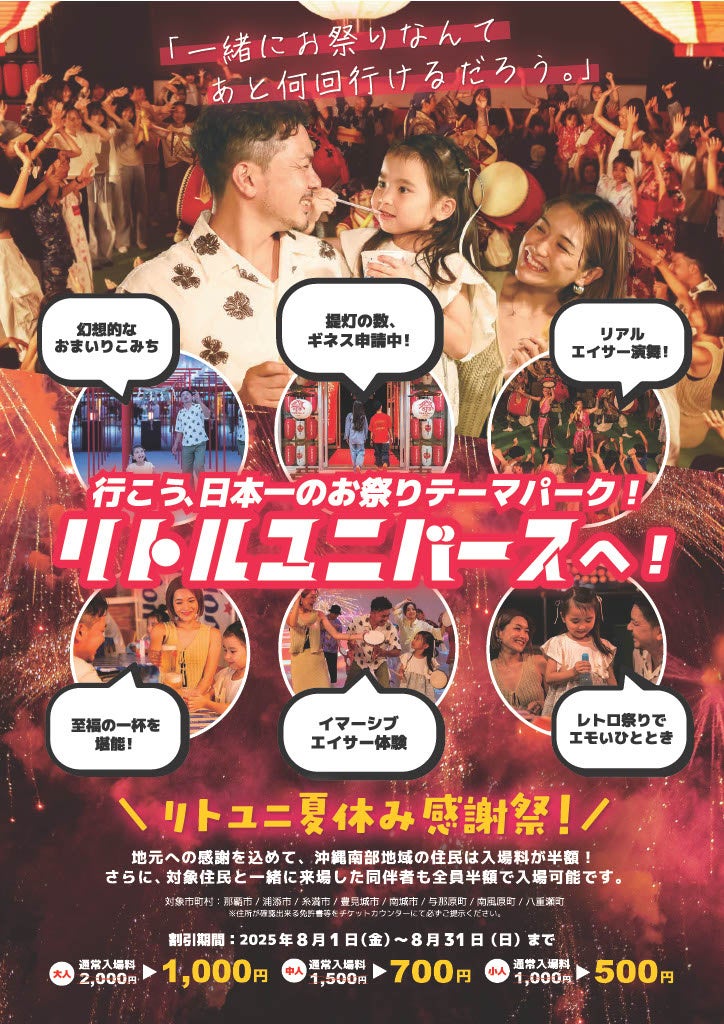 【三重・鳥羽の宿で使える20%のプレミアム付き商品券「鳥羽プレミアムお宿マネー」第4弾、8月1日発売】