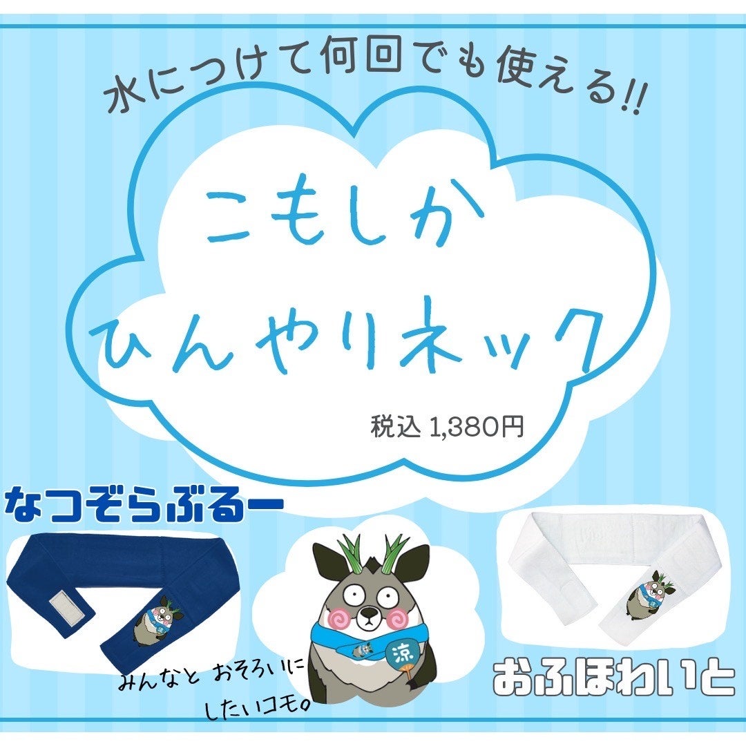 家族みんなで楽しめる“宝探し”体験!クレーンゲーム専門店『トレジャーランド高岡店』が8月2日グランドオープン!