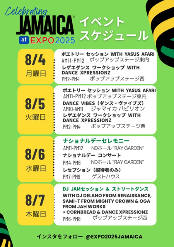 夏休みは世界のカブトムシ・クワガタと触れ合おう!「カブクワすごいぞ!~海津ふれあいの森~」開催中!(国営木曽三川公園)