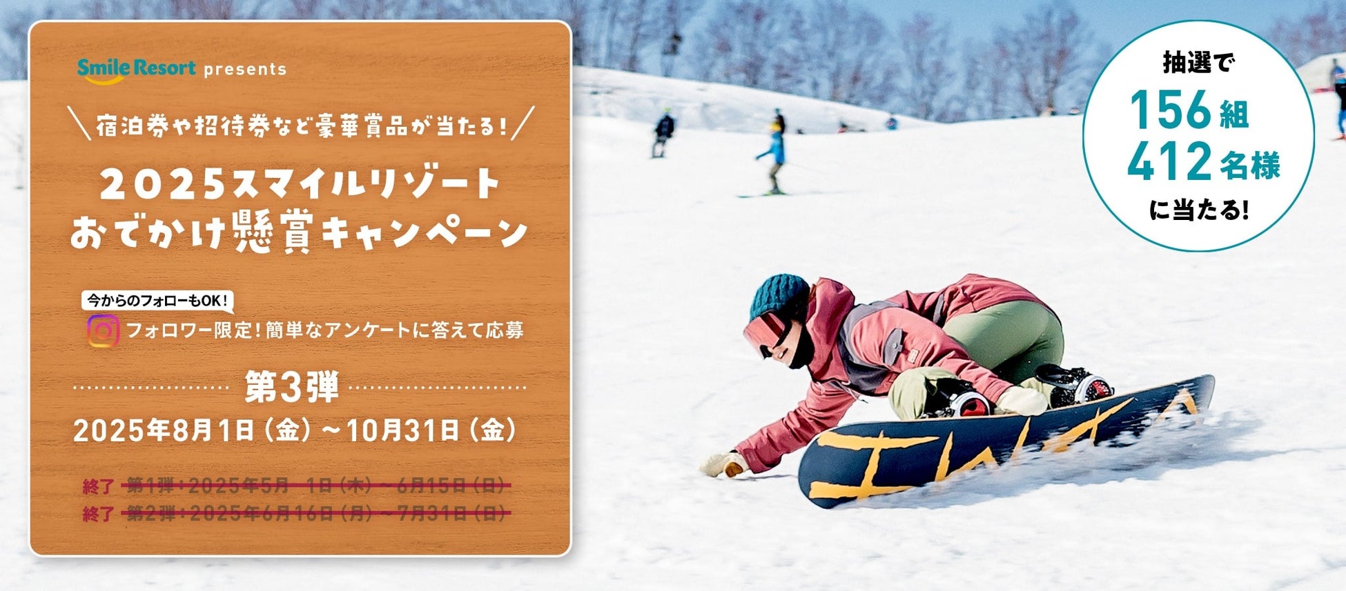 MOUNTAIN LIVIN’ ~ Mountain Hardwearから、⼭を愛するすべての⼈へ ~