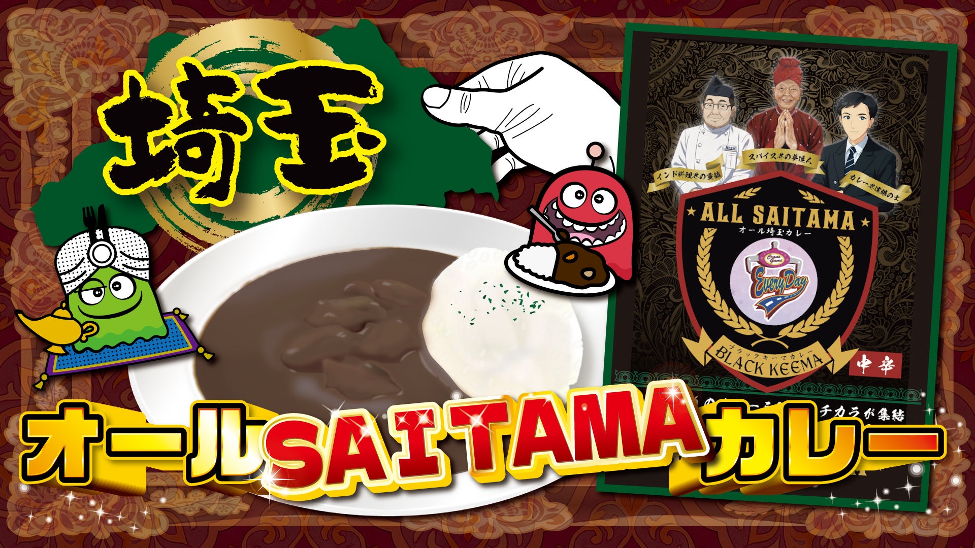 KEENのロングセラー『JASPER』コレクションに新モデルが登場!高反発クッション搭載の次世代ハイブリッドアウトドアスニーカー『JASPER III(ジャスパー スリー)』が 8月6日(水)に発売