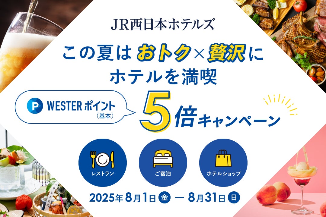真夏の秩父で愛犬と楽しむ「わん！だふる 秩父夕涼みフェス」開催