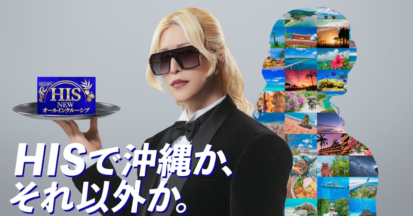 レリバント x Nova Clearly 業務提携で”本物のサウナ体験”を実現　サウナ市場急拡大で浮上する「体験格差」問題を解決へ。コラボサウナハット＆サウナキャビンセットを8月1日（金）同時リリース