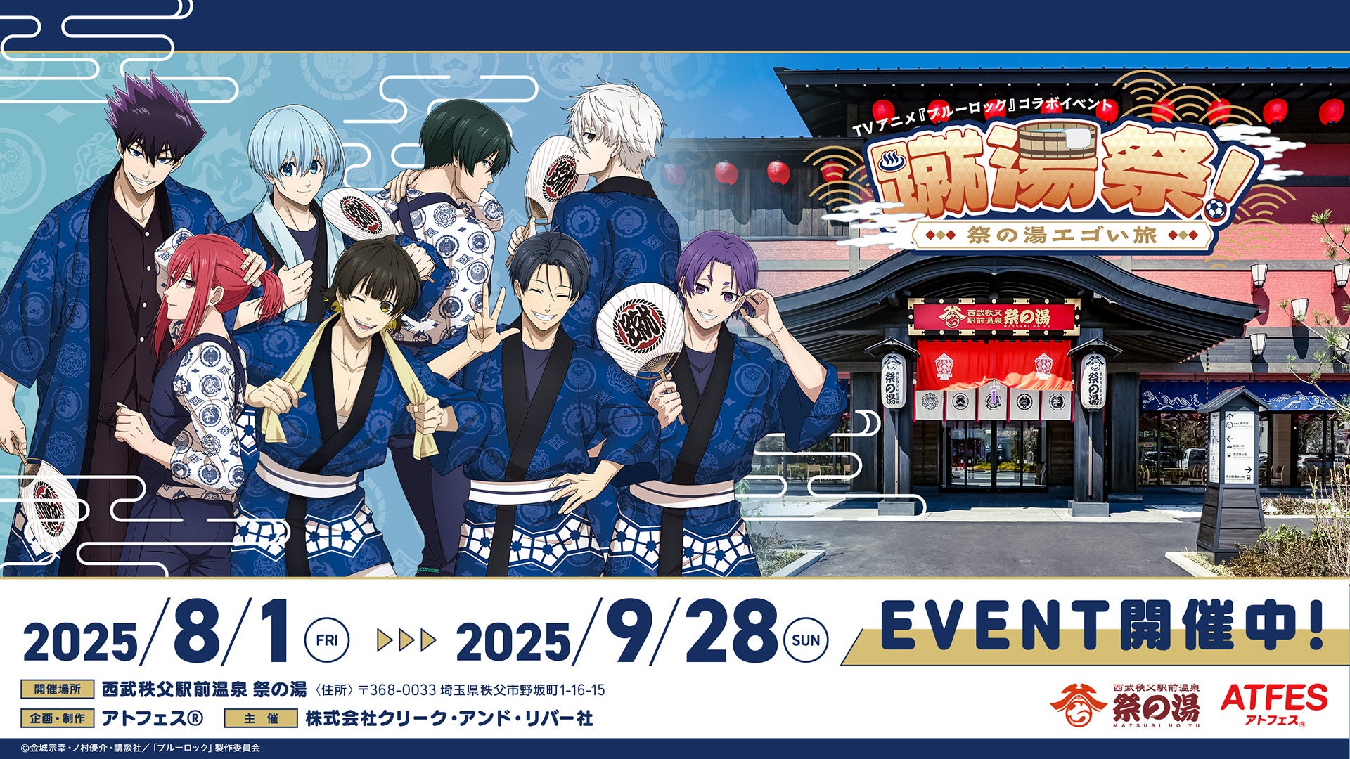 株式会社ミヨオーガニック、エシカルセルフケア・アメニティ企業として国際認証「B Corp認証™︎」を取得